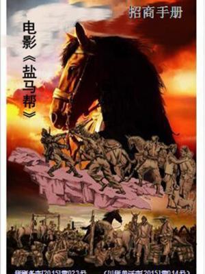 校园恋情